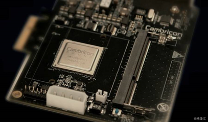 人工智能的&ldquo;寒武紀(jì)時(shí)代&rdquo;_財(cái)經(jīng)_網(wǎng)