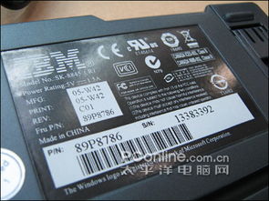 完美瘦身 ibm sk 8845筆記本鍵盤(pán)上市