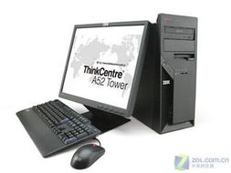 萬(wàn)元ibm雙核獨(dú)顯液晶電腦送狼王戰(zhàn)靴