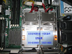 HP rx2660 服務(wù)器風扇管理板 AB419-60004 與 IBM 配件的兼容性分析